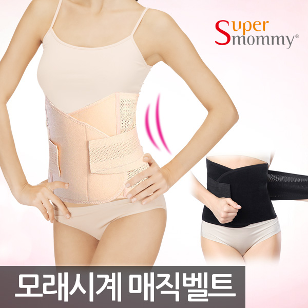 슈퍼마미 모래시계 매직벨트 개미허리 지니 복대 니퍼
