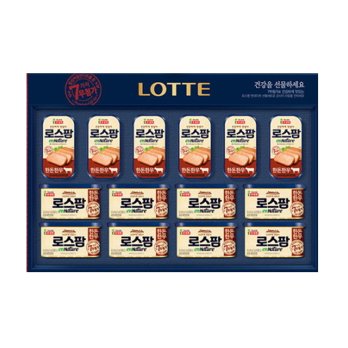 롯데푸드 엔네이처 한돈한우 H-1호