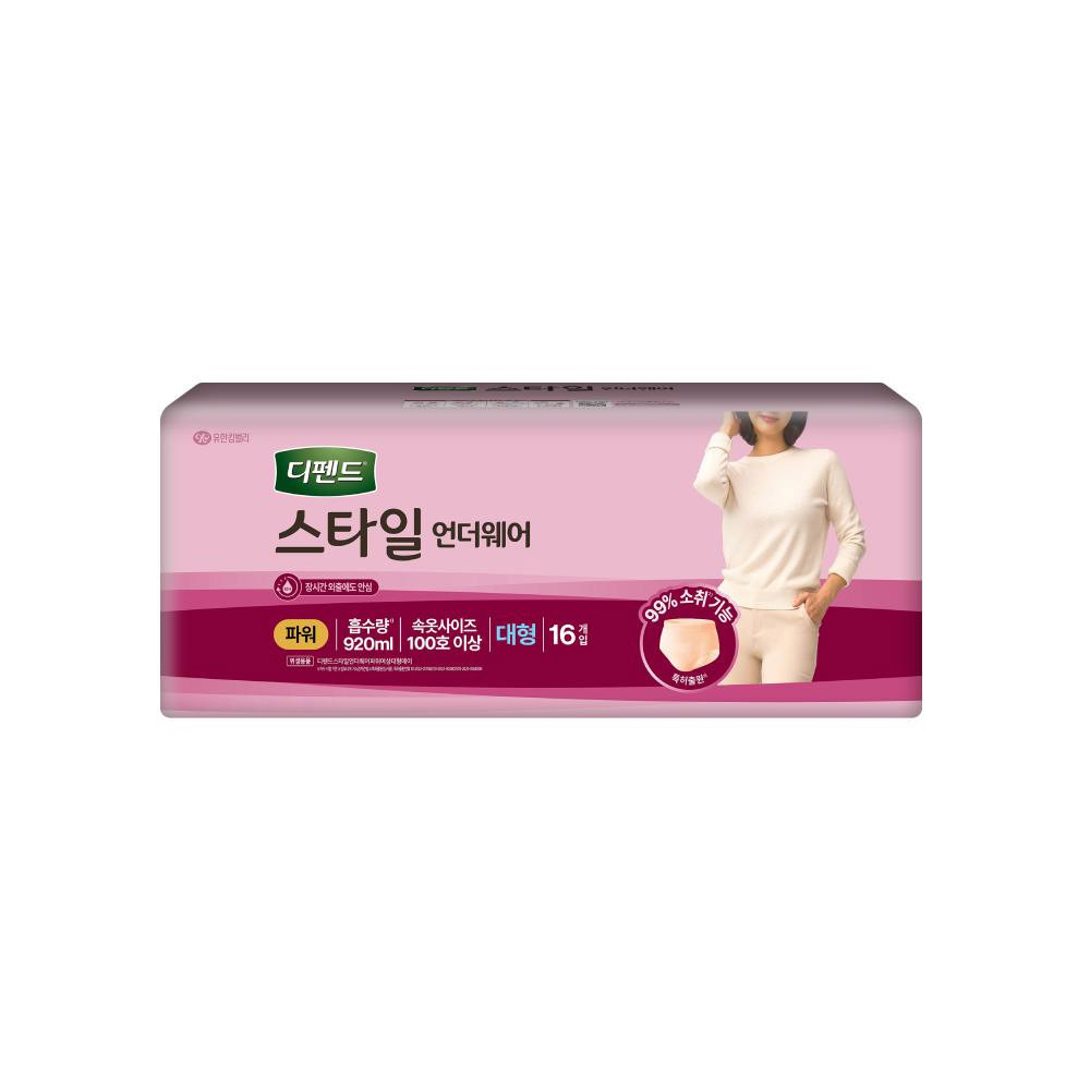 유한킴벌리 디펜드 여성용 스타일 언더웨어 파워 대형16매
