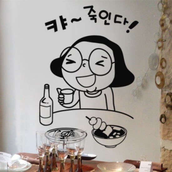 ih442-감성스티커시리즈 소주한잔 그래픽스티커 인테