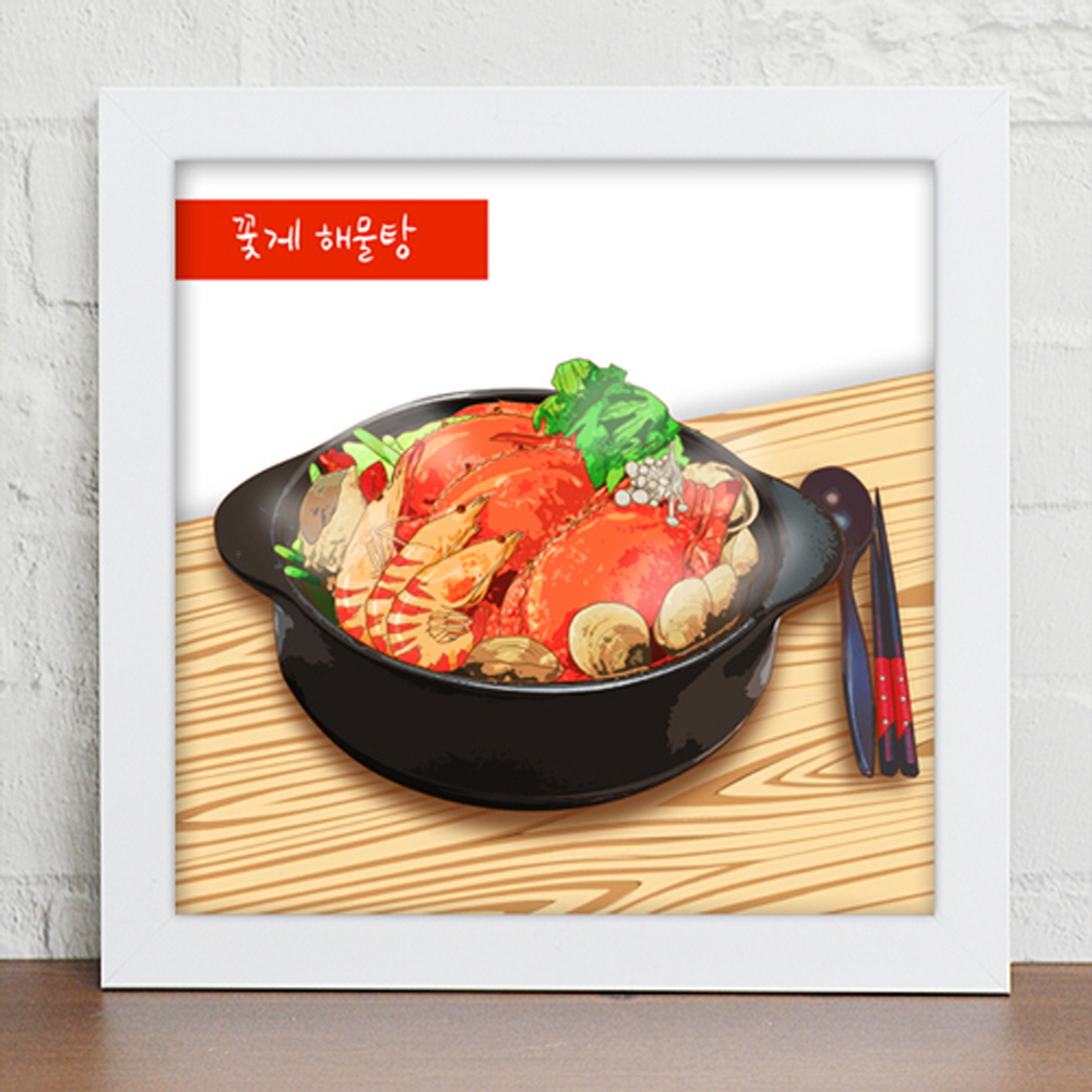 꾸밈 cz168-한국의바다요리 디자인액자