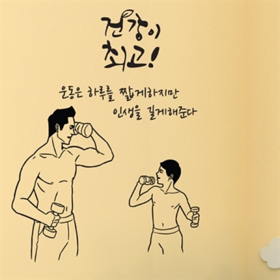 꾸밈 ip315-건강이최고