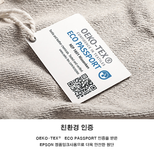 쉬폰원단 디지털 프린팅 043 스탬프 도트 스카이블루 폭150cm