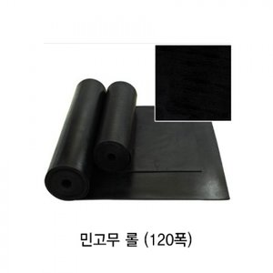 럭스타일 민고무롤 90폭 -검정-