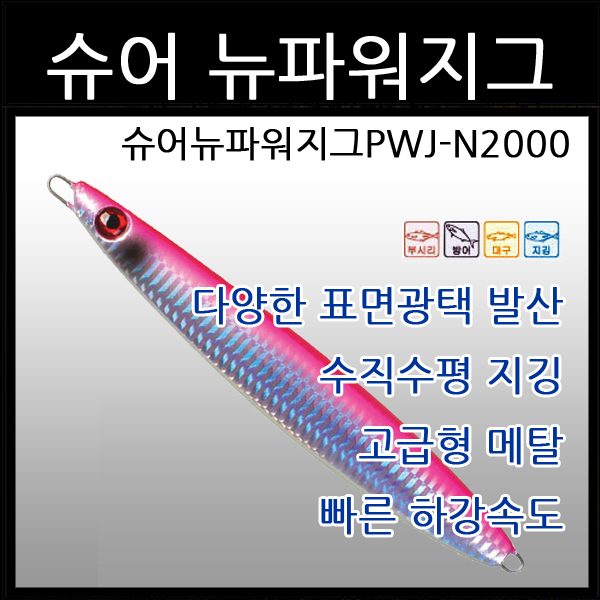 미끼/떡밥/루어