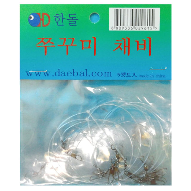 한돌 쭈꾸미채비 갑오징어 간편채비