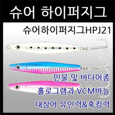미끼/떡밥/루어