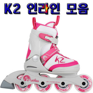 인라인스케이트