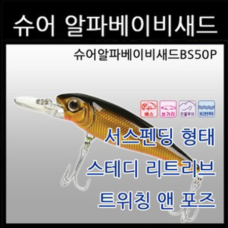 미끼/떡밥/루어