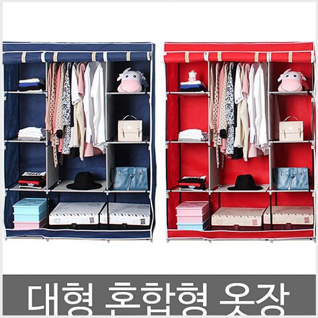 니옷장 대형혼합옷장 K13125B