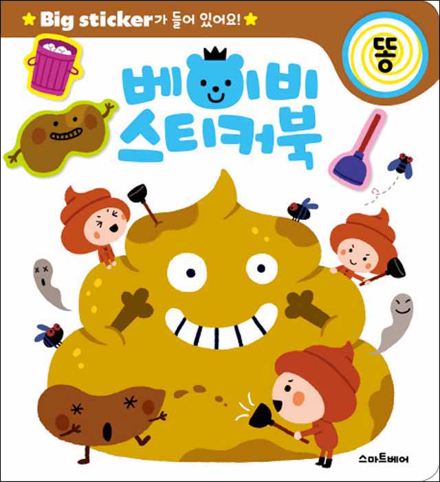 스티커