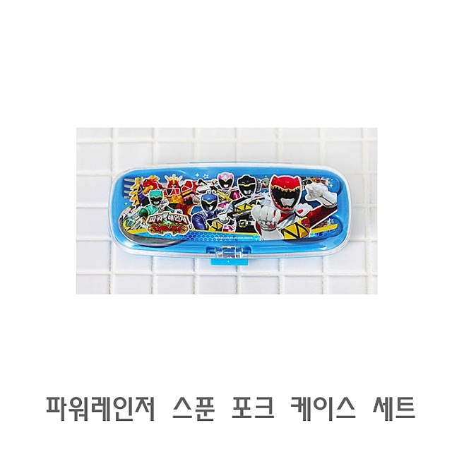 스푼/포크