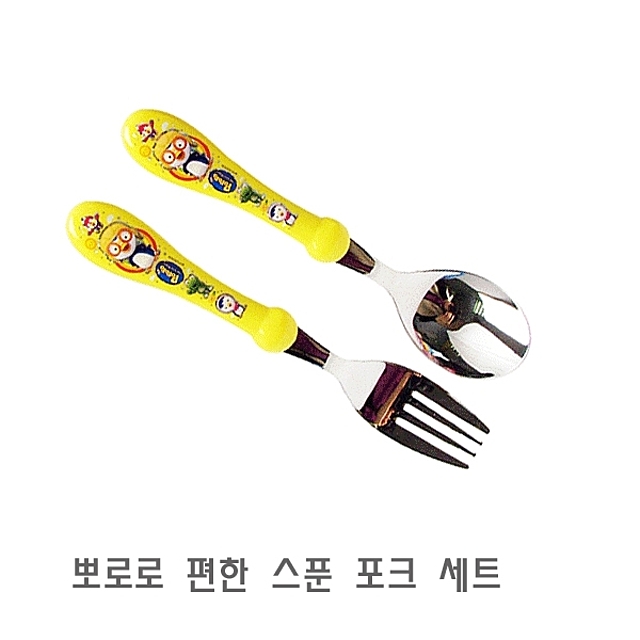 스푼/포크