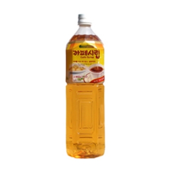 카페시럽