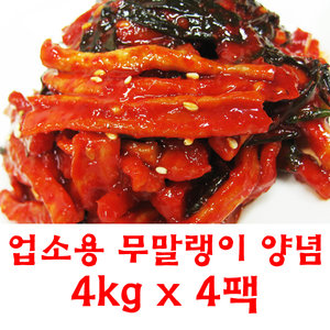 건영푸드 무말양념