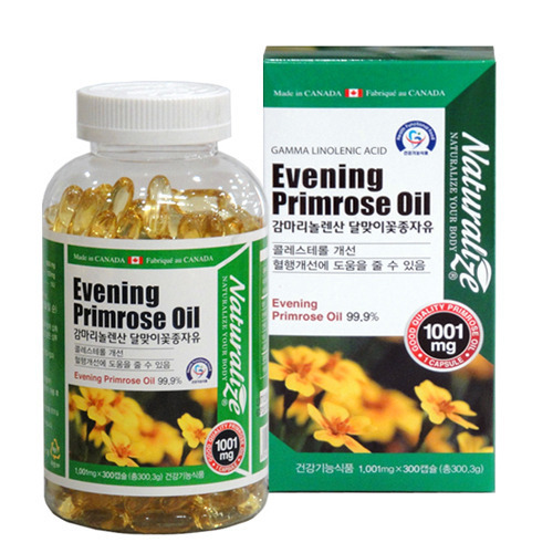 감마리놀렌산
