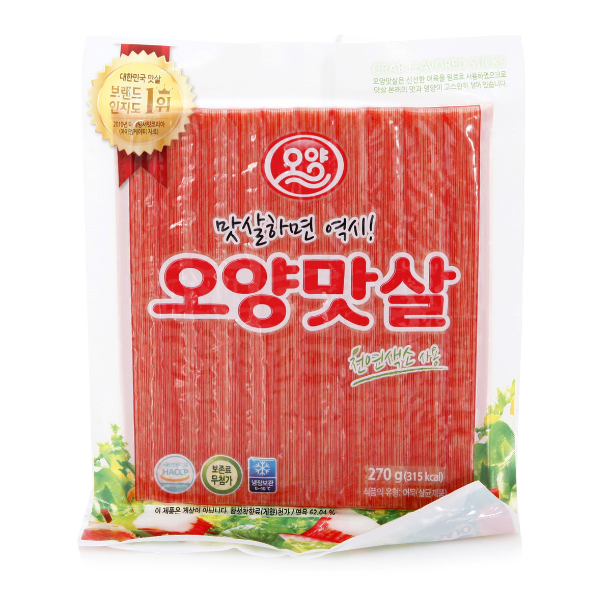 햄/소시지/어묵/맛살