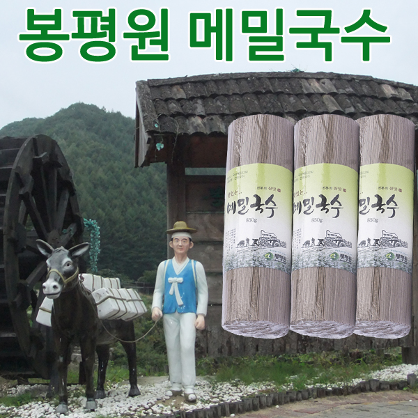 100 국내산 메밀 봉평 국수 