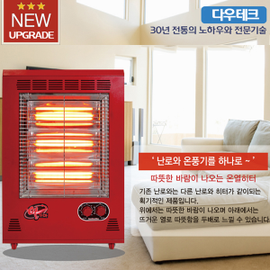 다우하이텍 다우하이텍 KY-3200