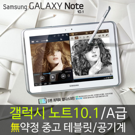 a6 10.1 with s pen