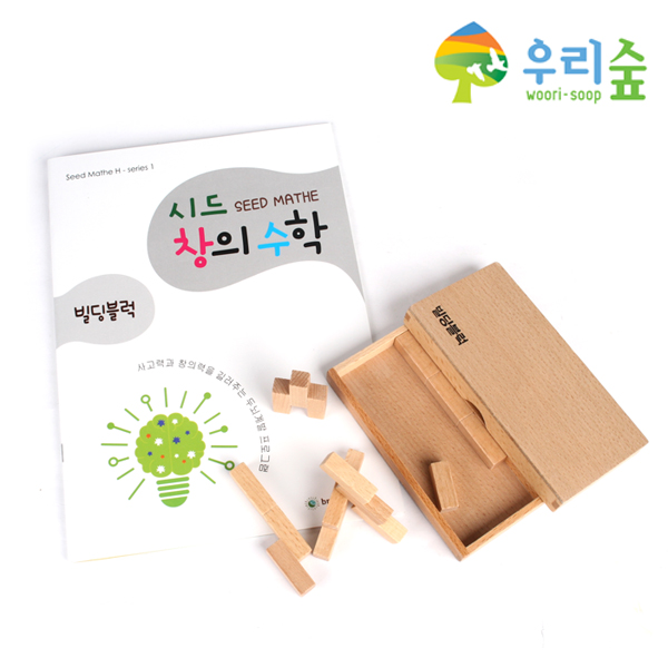학습교구 초등용 교구 교재 빌딩블럭 - 초등용