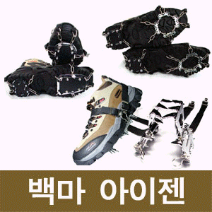 등산화/신발소품