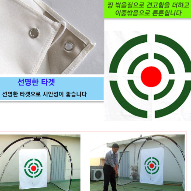 한양MSL x 골프스윙연습용품