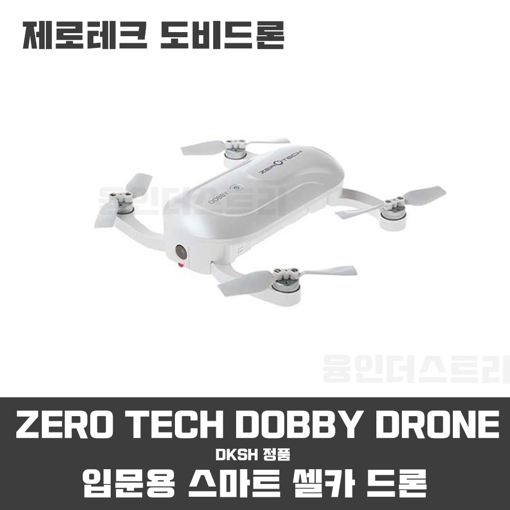 제로테크 도비 드론 DOBBY-B-SET 항공카메라