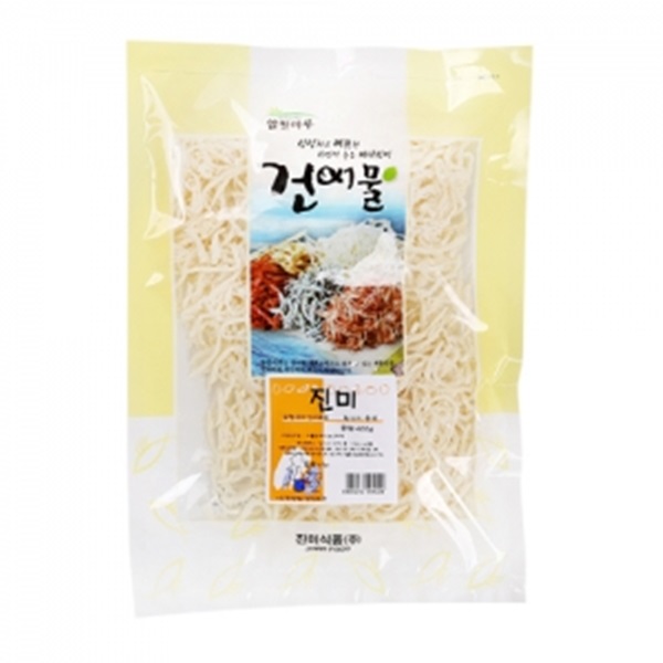백진미 진미