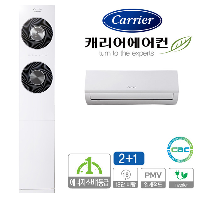 캐리어 AMC16VZ2MKGK