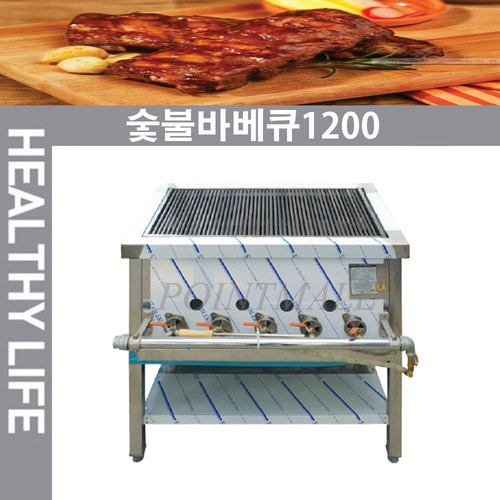 그랜드우성 숯불바베큐 1500