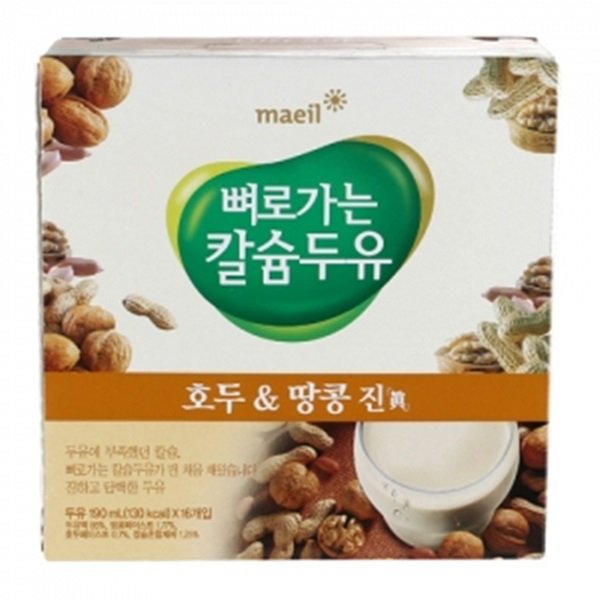 땅콩/호두