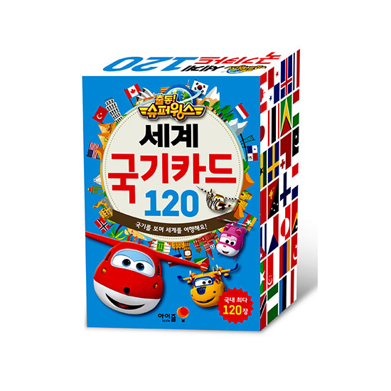 아이즐 출동 슈퍼윙스 세계 국기카드 120