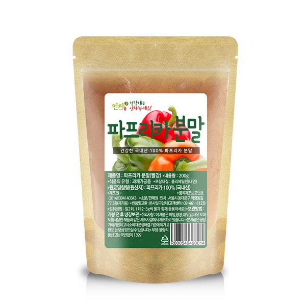인차 파프리카 분말 200g