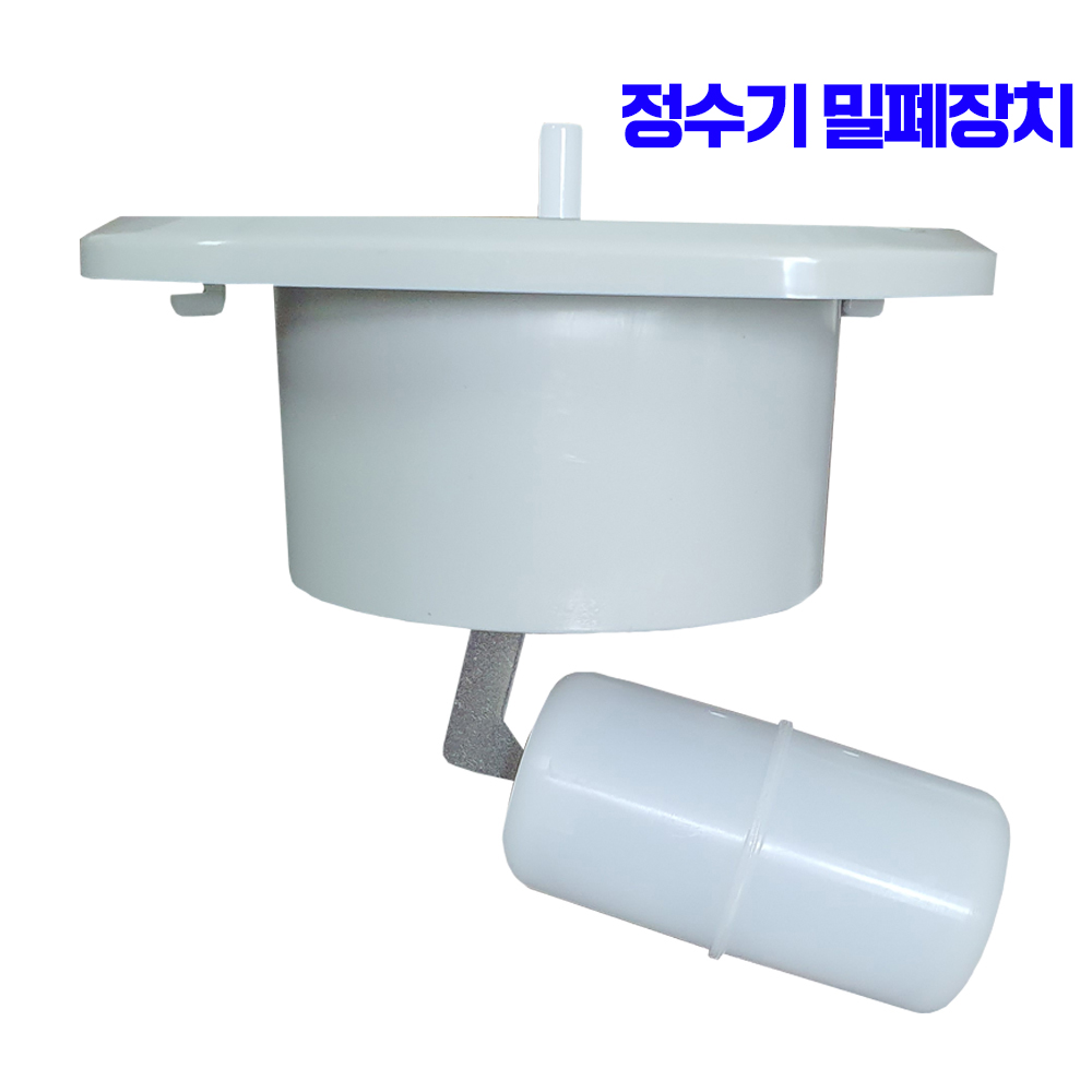 삼미산업 미니 커피 자판기 (EL-802)