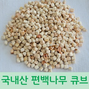 국내산100 편백나무 9 큐브 1kg