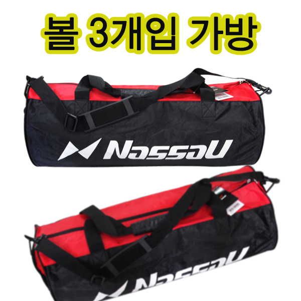 낫소 낫소 낫소공가방 볼3입가방 공수납 볼가방 족구공가방 공3개수납가능