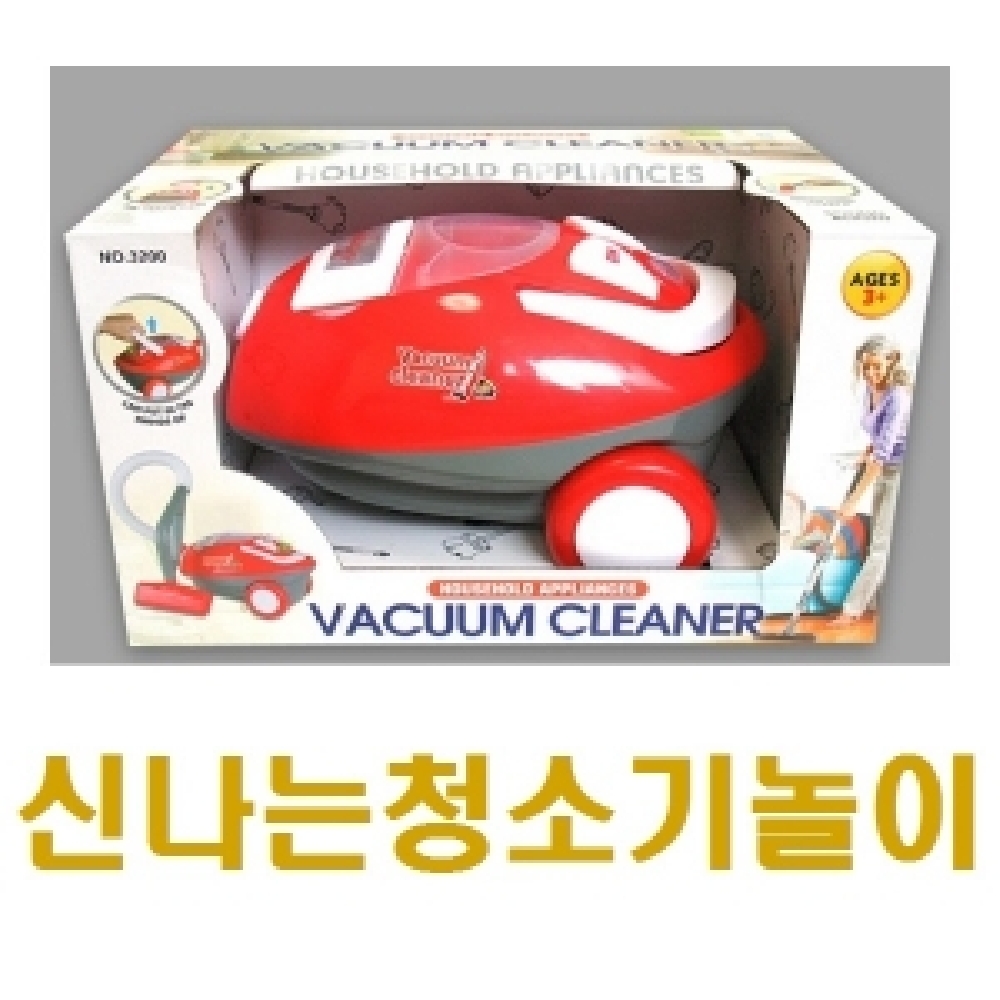 청소놀이
