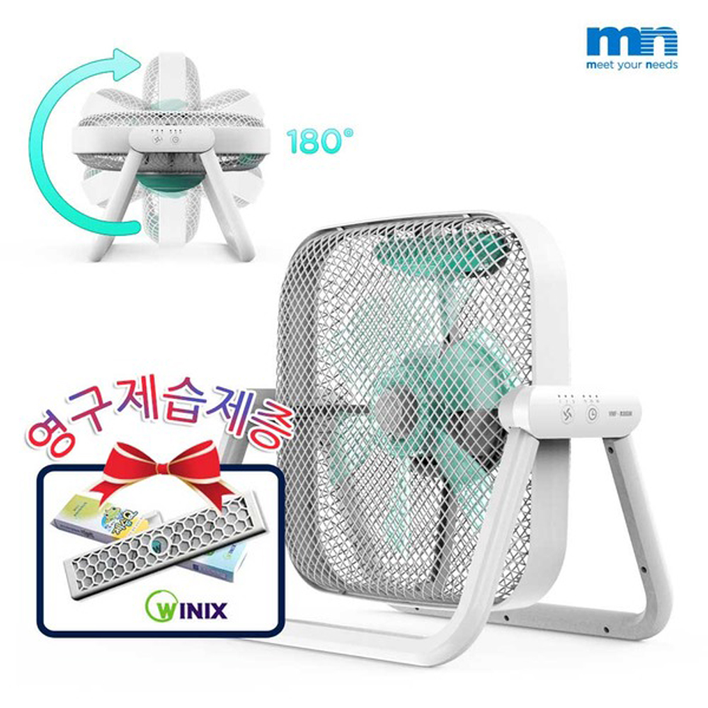 엠엔 MFN-IN35RGBB