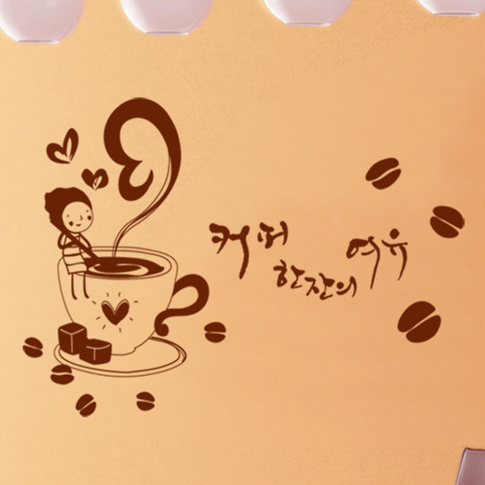 꾸밈 ig224-달콤한커피한잔의여유 그래픽스티커