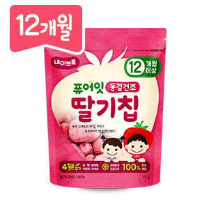 내이브로 퓨어잇 동결건조 딸기칩 12g