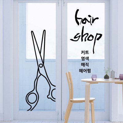 idk431-헤어샵A 캘리그라피