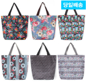 NEW ECO BAG Eco-Back Plain Shoulder Bag Waterproof