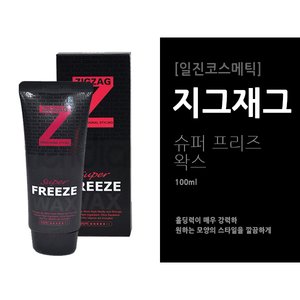 지그재그 슈퍼 프리즈 왁스 100ml