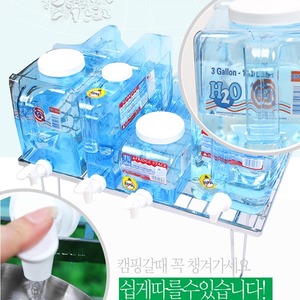 아이스물통/워터저그