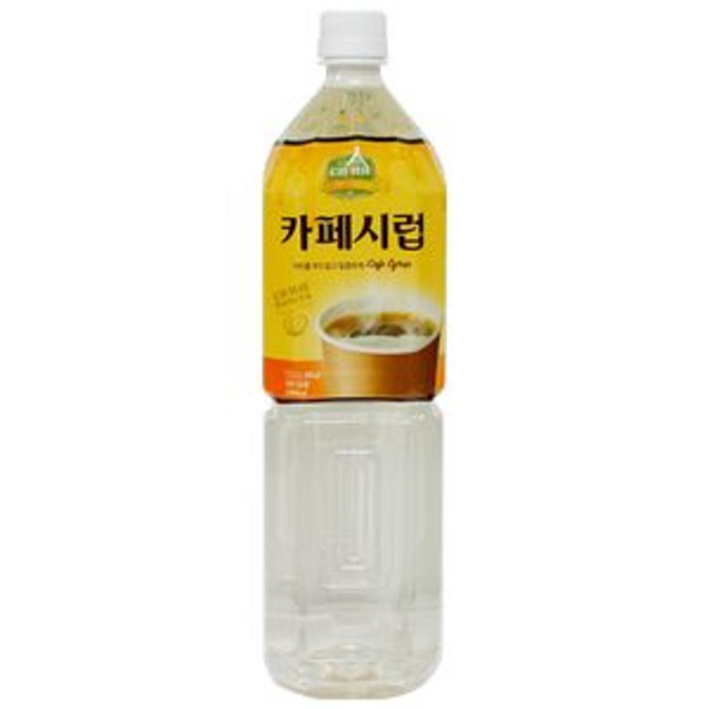 카페시럽