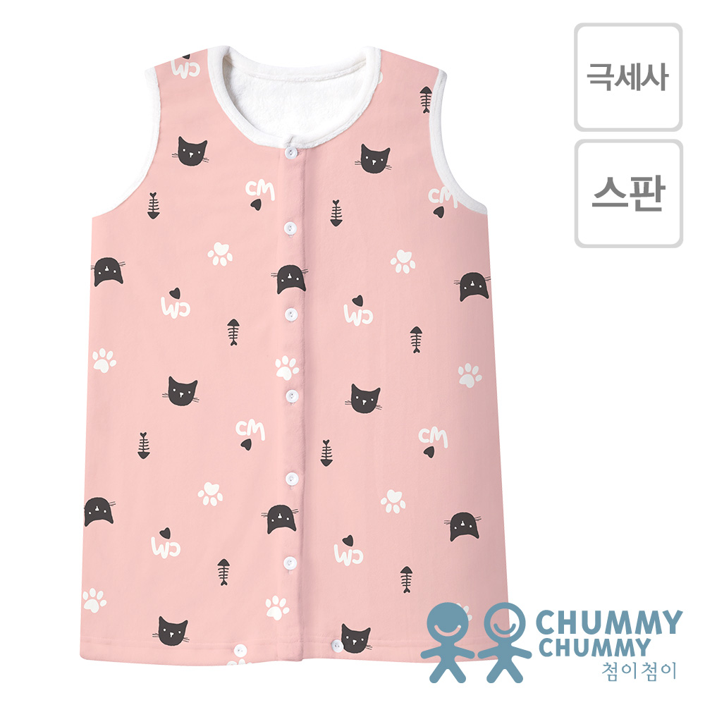 잠옷/수면조끼