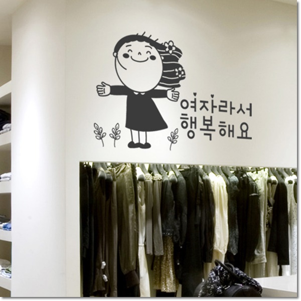 꾸밈 ch267-여자라서행복해요 포인트스티커