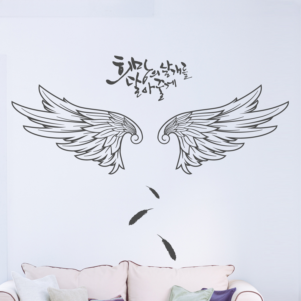 낭만창고 ijs658-희망의 날개를 달아줄게