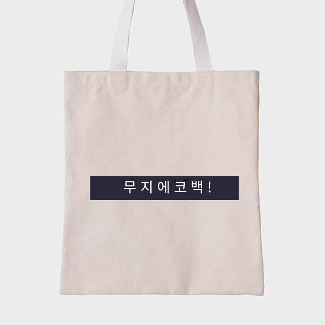 <b><p>Franco Bag Factory dire cusm der Doga wholesale</p></b><b><p>フランコ エコバック 工場直営 オーダーメイド 度 卸売 デザイン カラー印刷が可能</p></b><br /><br /><p align='center'>